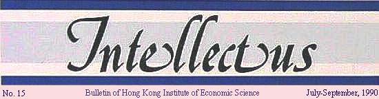 Intellectus Banner
