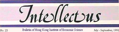 Intellectus Banner (No. 23)